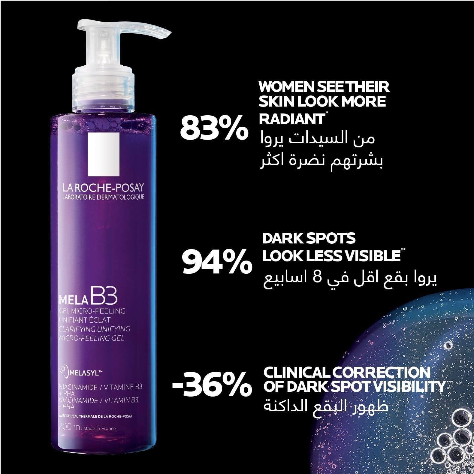 La Roche-Posay Mela B3 Clarifying Micro-Peeling Gel (200ml) - Image 2